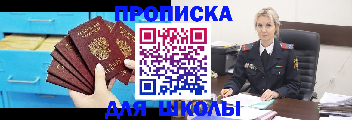 регистрация в Дубне