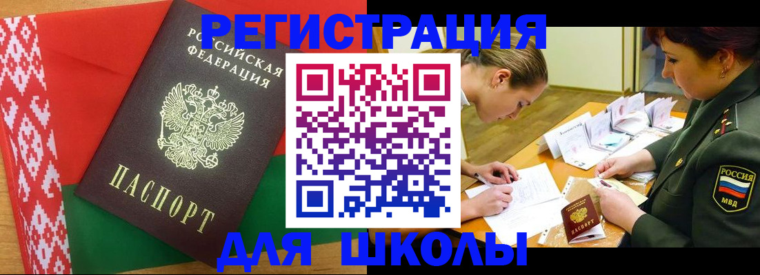 временная регистрация адрес в Дубне